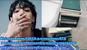 Громкая награда BTS от правительства находится под угрозой?  /ОЗВУЧКА TANIY/...