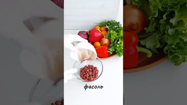 Vegan паштет из фасоли и запеченных овощей