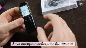FENGRU T60 Аудиорекордер, лидер продаж на алиэкспресс / Тестируем дешевый диктофон