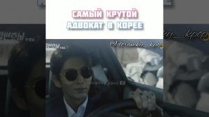 Беззаконный адвокат | Адвокат вне закона