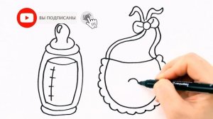 Как нарисовать бутылочку младенца и соску / Мультик раскраска для детей /  Раскрась Ка