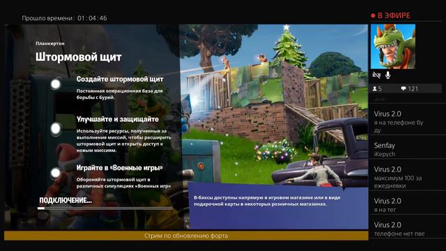 Fortnite Фортнайт играем в пве и пвп игры с подписчиками смотреть онлайн