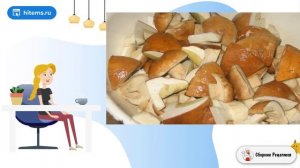 Маринованные белые грибы без уксуса. Фото рецепт