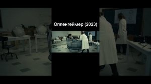 Обзор фильма "Оппенгеймер" (2023) #shorts