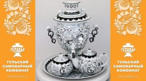Самовар электрический «Чудесница» тульский, на 3 литра в наборе - tulavar.ru