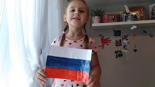 22 августа - День Государственного флага России смотреть онлайн