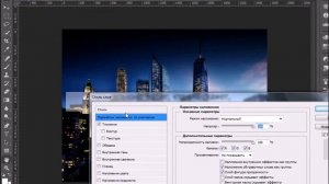 Как сделать надпись с полупрозрачным фоном в Photoshop?