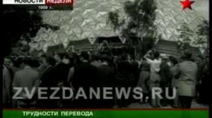 Пятьдесят лет знаменитой фразе. Как Хрущев показал «Кузькину