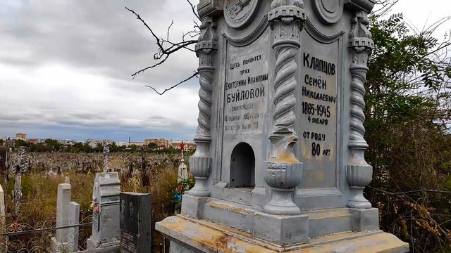 Город мертвых - часть 2 центральный погост смотреть онлайн