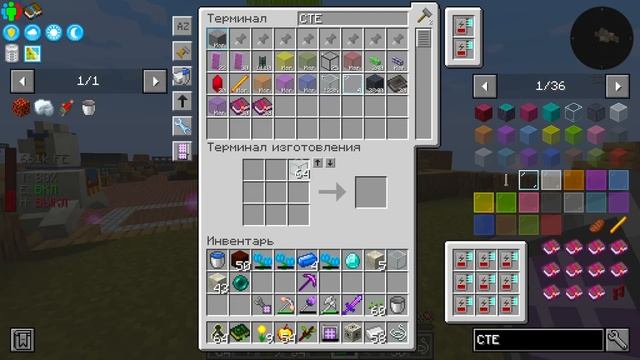 ?Майнкрафт СКАЙБЛОК, но Я Установил 1.000.000 МОДОВ! #19 смотреть онлайн