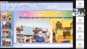 Семинар-практикум "Утренний и вечерний круг как эффективная технология развития личности"