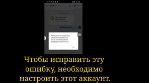 imo не может позвонить этому пользователю из-за его / ее настроек конфиденциальности.