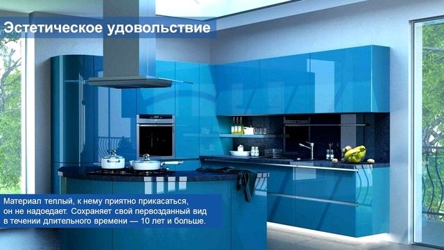 Как выбрать кухню на заказ с крашенными фасадами? Эмаль смотреть онлайн