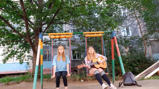 Пьяный романтик (cover)