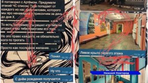 Подростков осудят за подготовку к массовому убийству в школе №121 Нижнего Новгорода