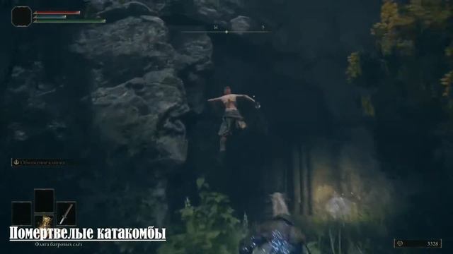 ELDEN RING: Как получить вторую катану / How to get a second katana [Быстрый гайд] [ENG SUB]