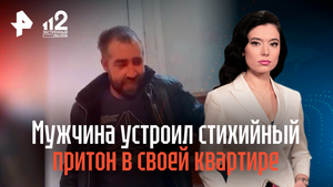 Мужчина устроил стихийный притон в своей квартире