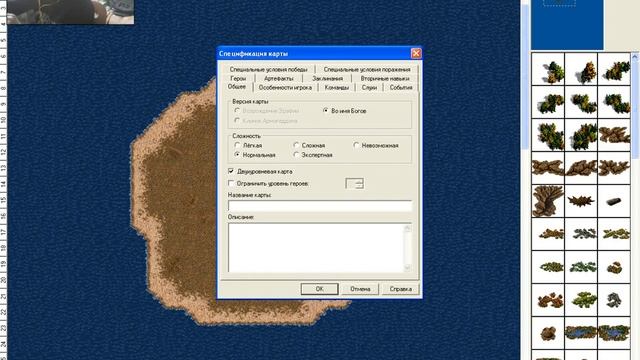 герои меча и магии 3 как найти карту или создать и найти смотреть онлайн