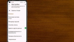 Как воспроизводить музыку YouTube в фоновом режиме на мобильном телефоне (2024) ||