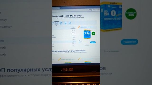 Как накрутить Fecebook? Накрутить подписчиков, лайки, друзей, просмотры