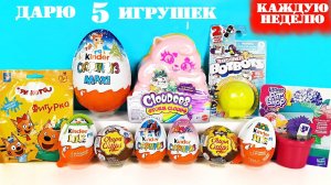 СЮРПРИЗ MIX! Cloudees Storm Clouds, Мимимишки, Три кота, Фиксики, Marvel Unboxing Kinder Surprise