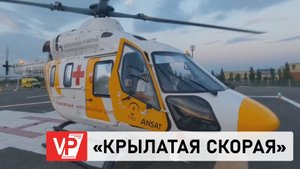 ПОСТРАДАВШИХ ПРИ ЧП С ПОЕЗДОМ В ВОЛГОГРАДСКОЙ ОБЛАСТИ ГОСПИТАЛИЗИРУЮТ НА ВЕРТОЛЕТЕ