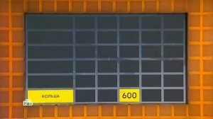 Своя игра. Махнин - Евдокимов - Кравченко (13.11.2021)