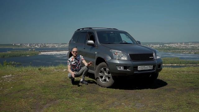 Легенда о Тойота Прадо 120 работает:))) Проверено личным опытом;) смотреть онлайн