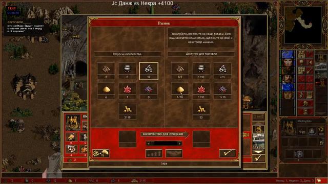 Герои 3 / Heroes 3. HoTa . Игры по сети. Homm.