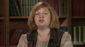 Счёт лет в истории. Всеобщяя история. 5 класс