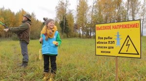 Опасность рыбной ловли в охранной зоне линий электропередач