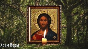 БОЛЕЗНЬ ОТСТУПИТ МГНОВЕННО ПОСЛЕ ПРОЧТЕНИЯ ЭТОЙ МОЛИТВЫ! Молитва Господу Богу