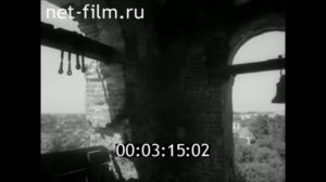 1966г. Трубчевск. Троицкий собор. Брянская обл