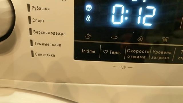 Hansa WHP7120D4W смотреть онлайн