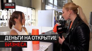 Жительница Истры открыла успешный бизнес, 
воспользовавшись помощью государства