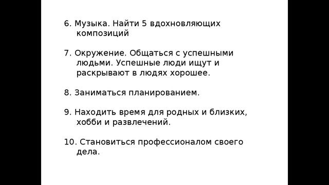 Планирование, перспективы, личный бренд смотреть онлайн