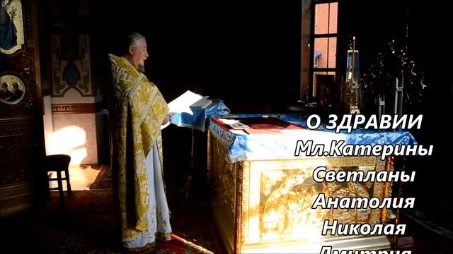 Проскомидия 26 09 2015 смотреть онлайн