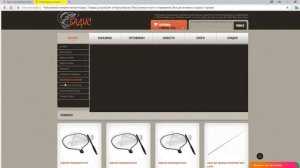 Товары для рыбалки и активного отдыха.Бадис интернет магазин