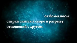 К чему снится неприятный запах - Онлайн Сонник Эксперт