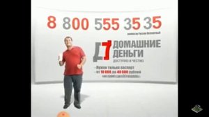 8 800 555 3535 проще позвонить чем у кого-то занимать