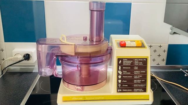 Кухонный комбайн Энергия смотреть онлайн