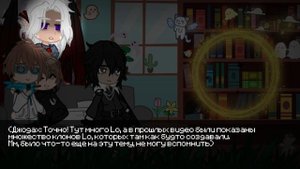 Реакция на Рому и Лололошку| Джодах, Смотрящий, Рома, Lololowka| АВ| 2/2| By: Miko|