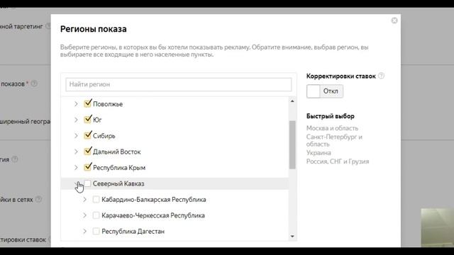 Настройка Рекламы в РСЯ | Рекламная Сеть Яндекса  | Контекст | Пошаговая Инструкция