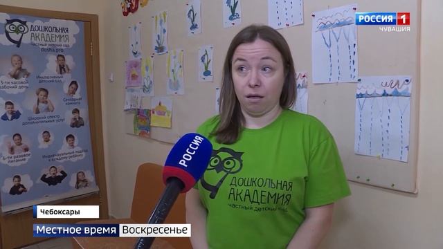 В Чебоксарах в "Дошкольной академии" провели флешмоб в знак солидарности с солнечными людьми смотреть онлайн