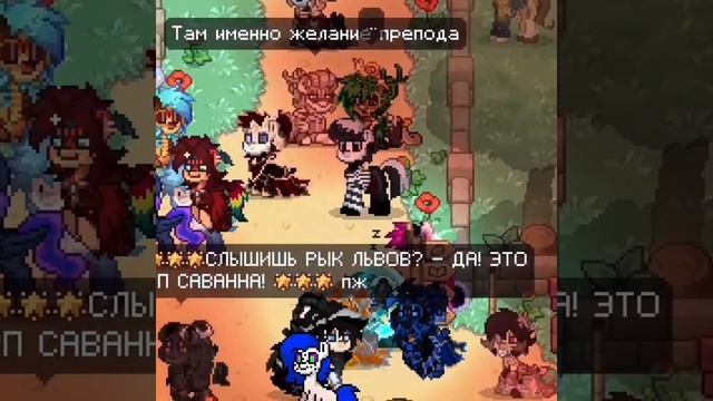 РАЗБОР ТЕРЕТОРИЙ ФАНДОМОВ В ПОНИ ТАУН. pony town смотреть онлайн