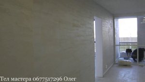 Отделка коридора декоративной штукатуркой травертин