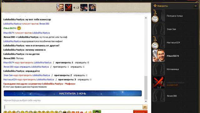 Мафия Непобедима серия 3 смотреть онлайн