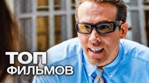 10 КРУТЕЙШИХ СЕРИАЛОВ, В КОТОРЫХ СНИМАЮТСЯ ЗВЕЗДЫ МИРОВОЙ ВЕЛИЧИНЫ