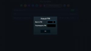 Основные возможности, обзор и инструкция по настройке GSE501 GSC591