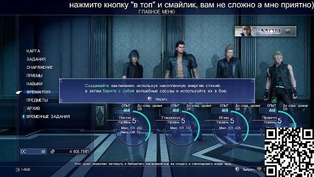 Последняя фантазия 15 FINAL FANTASY XV #1